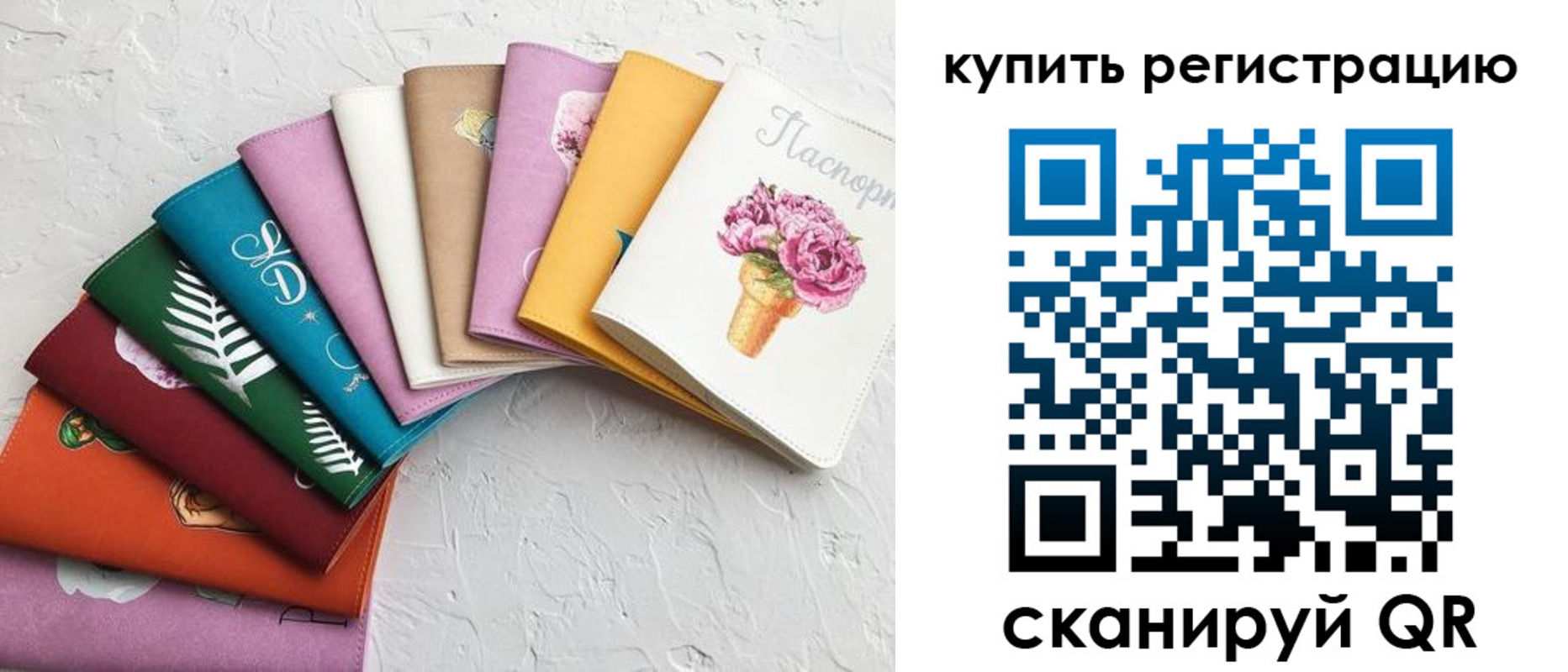 прописка поиск в Новоалтайске