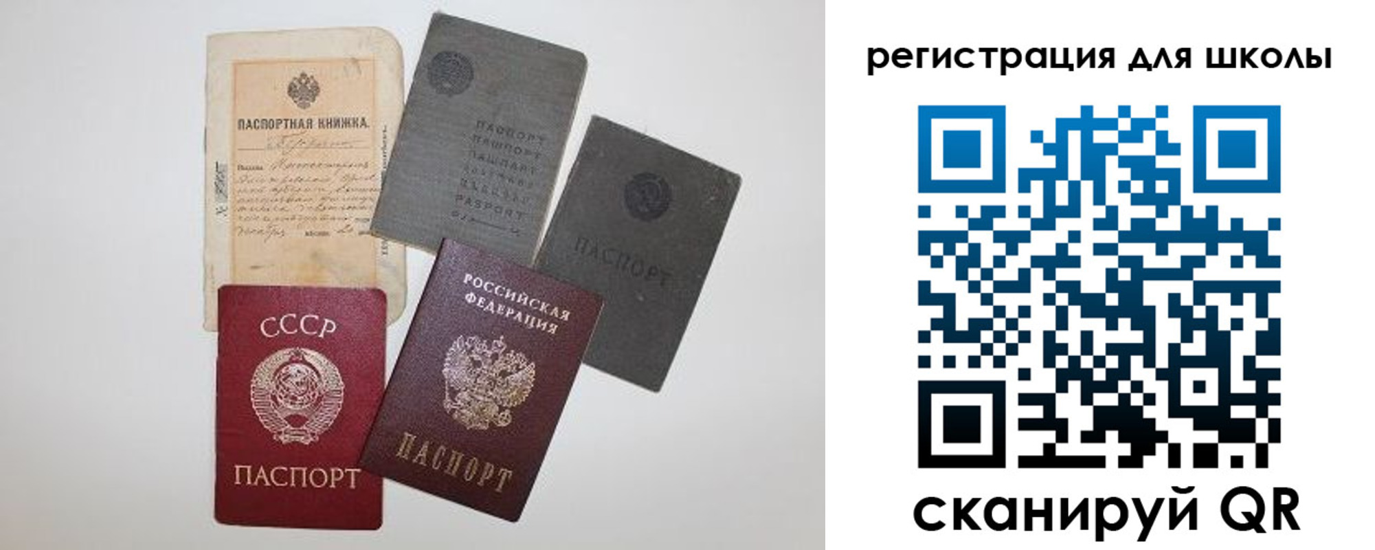 где прописаться в Новоалтайске